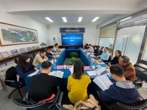 盤古智庫與中國(guó)科學(xué)技術(shù)交流中心舉行座談，共促技術(shù)交流合作