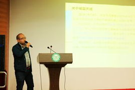 天誠智能集團智能化新產(chǎn)品交流研討會在南京成功召開