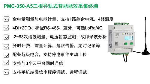 共襄技術(shù)盛會(huì) 智創(chuàng)電氣未來(lái)——中電技術(shù)誠(chéng)邀您參加2024年度陜西省電氣與智能化學(xué)術(shù)信息交流年會(huì)