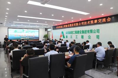 高鐵工藝精益求精——山東高速工程建設集團技術交流觀摩會側(cè)記