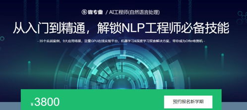 專業選錯了么？從“網絡工程”看職業變遷的時代鏡像