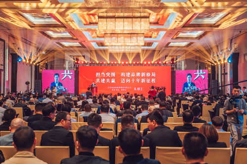 守心守藝 創(chuàng)新謀變——2021湯溝發(fā)展大會(huì)在南京曜寧嗨會(huì)議中心隆重召開(kāi)