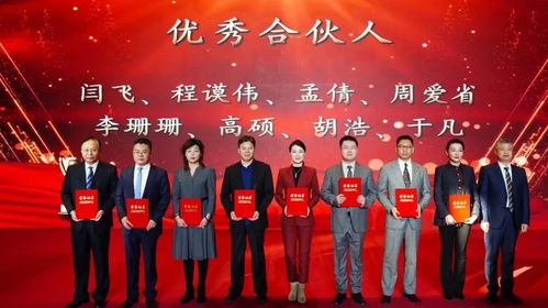 國(guó)曜琴島律師事務(wù)所濟(jì)南區(qū)域2023年度總結(jié)大會(huì)暨2024年度動(dòng)員大會(huì)圓滿(mǎn)舉行