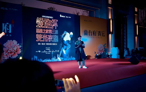 熒光狂潮 西昌第三屆熒光夜跑現(xiàn)場(chǎng)直擊！看兩百人如何“耀眼”燃爆今晚