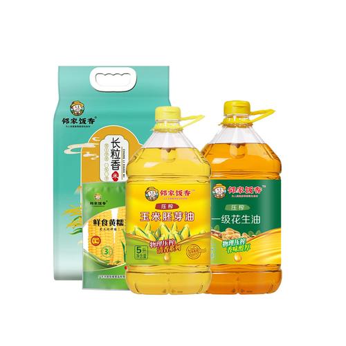 中秋月圓，鄰家飯香——把團圓的滋味，贈給最珍惜的人