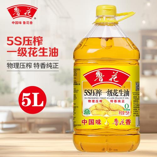 5s一級壓榨花生油5l*1物理壓榨食用油經典植物油糧油