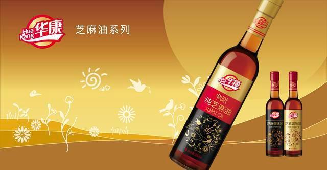 岳陽市5個產品喜獲"湖南好糧油"稱號