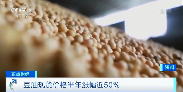 糧油公司供需兩旺:豆油價格上漲 一桶油漲60元?